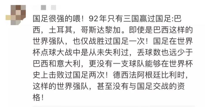 国足冠军_带领国足世界杯冠军_国足世界杯有几个冠军